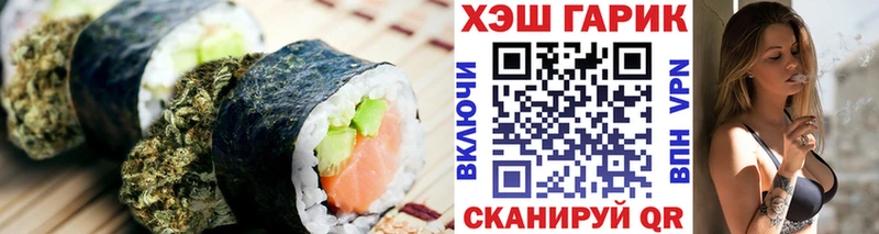 Еда ТГК конопля  Вилюйск 