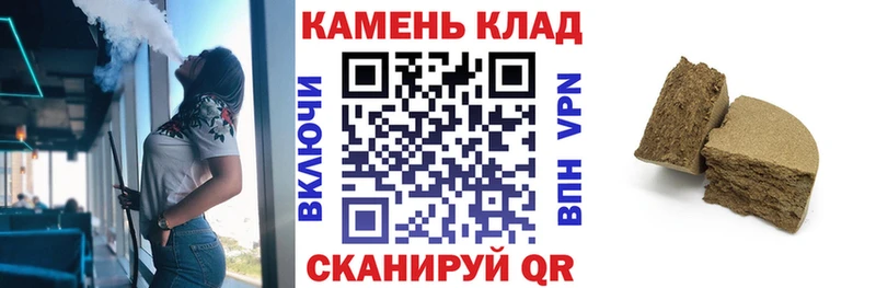 где найти наркотики  Вилюйск  Гашиш Cannabis 