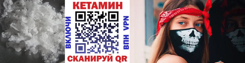 КЕТАМИН ketamine  хочу наркоту  Вилюйск 