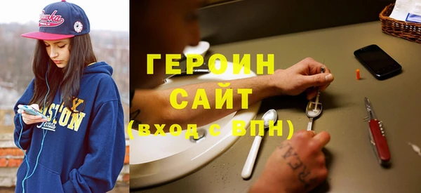 спайс Балахна