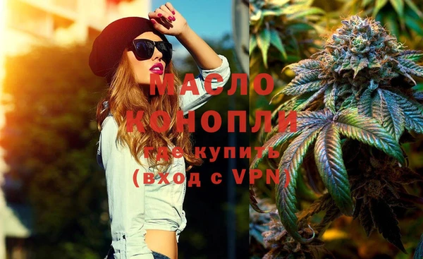 спайс Балахна