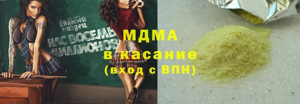 дмт Белокуриха