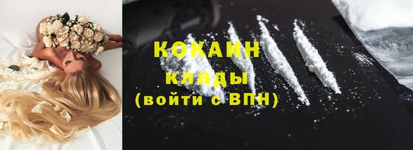 соль курить ск Мегион