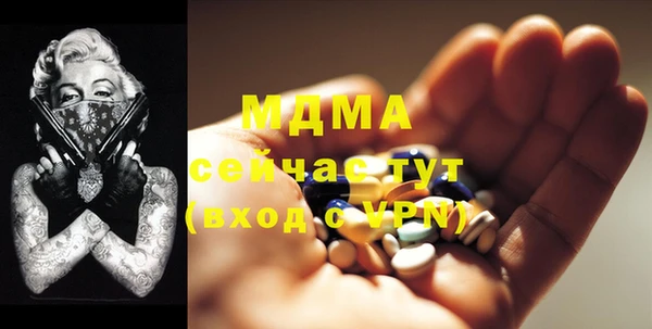 ECSTASY Белоозёрский