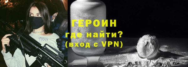 спайс Балахна