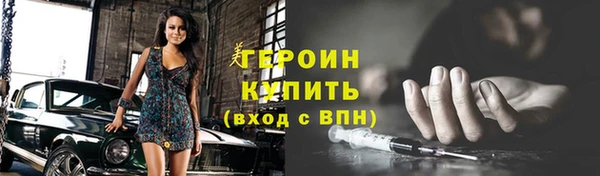 спайс Балахна