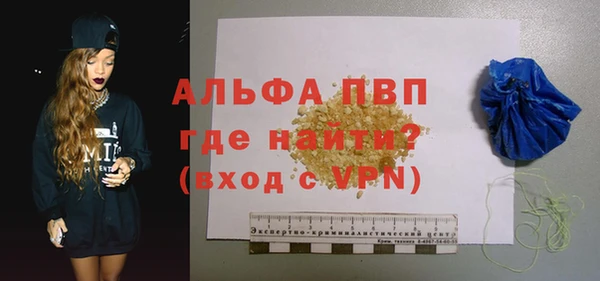 спайс Балахна