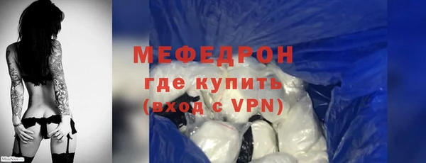 бошки Беломорск