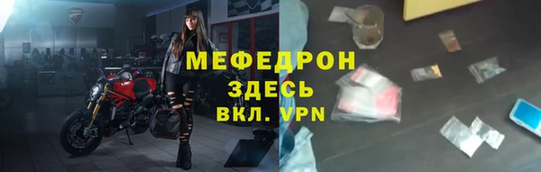 трава Медногорск