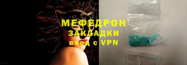 mdpv Балабаново