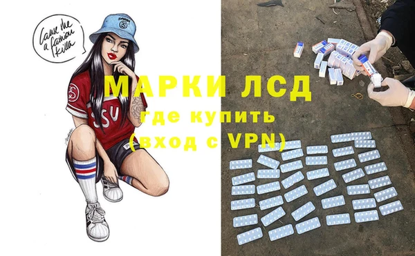 мдма Богородск