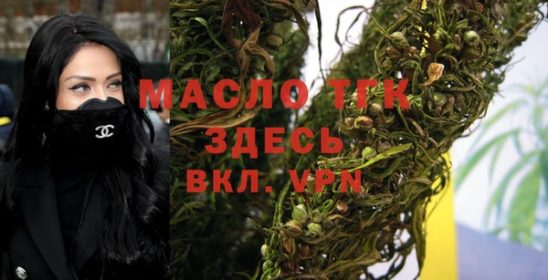 спайс Балахна
