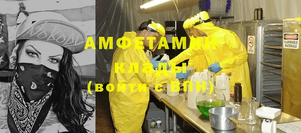 mdpv Балабаново