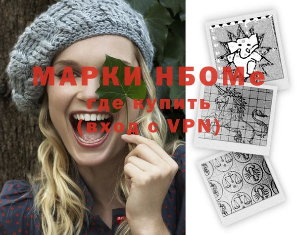 mdpv Балабаново