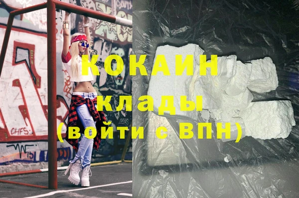 дмт Белокуриха