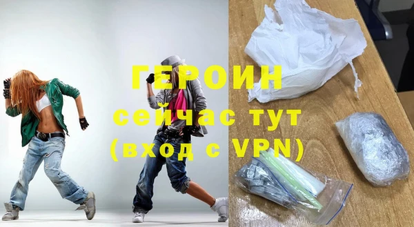 героин Баксан