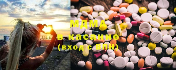 спайс Балахна
