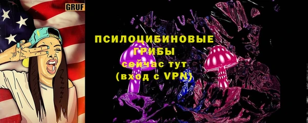 спайс Балахна
