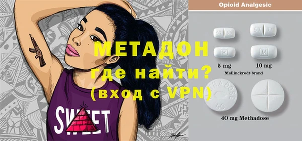 mdpv Балабаново
