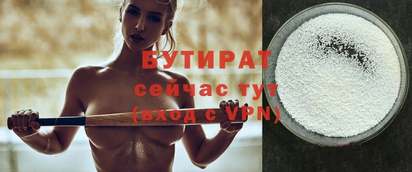 бошки Беломорск