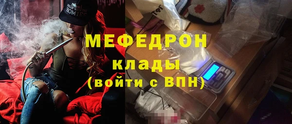 mdpv Балабаново