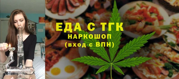 соль курить ск Мегион