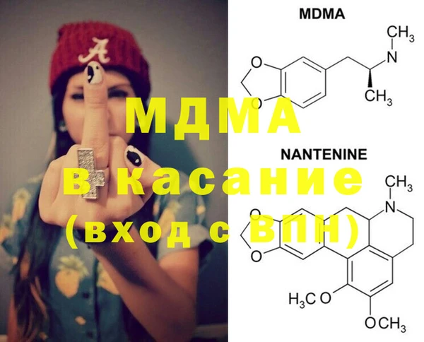спайс Балахна