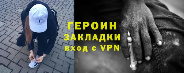 спайс Балахна