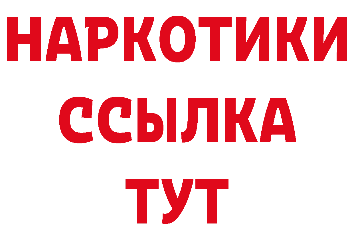 Как найти закладки?  какой сайт Вилюйск