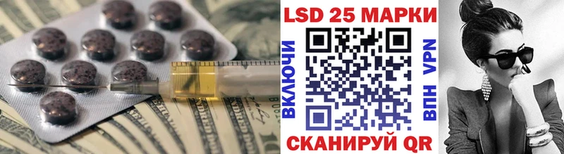 Лсд 25 экстази кислота  продажа наркотиков  ссылка на мегу ссылки  Вилюйск 