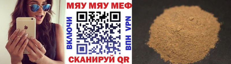 hydra ССЫЛКА  Вилюйск  Мефедрон кристаллы 