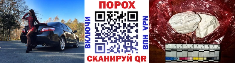 KRAKEN рабочий сайт  Вилюйск  Метамфетамин пудра 