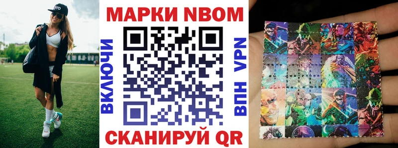 omg как зайти  Вилюйск  Марки NBOMe 1,5мг 