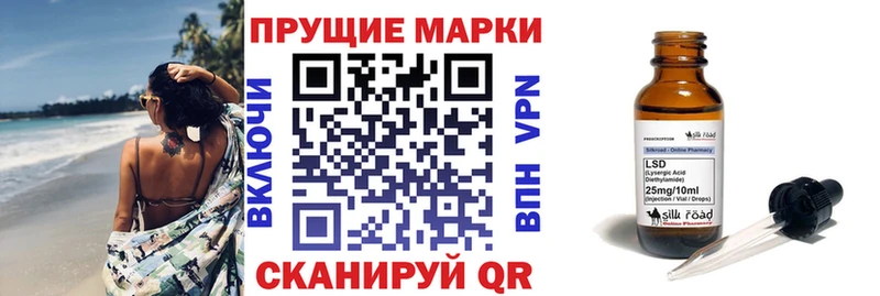 Наркотические марки 1,5мг Вилюйск