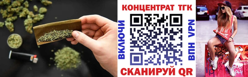 ТГК гашишное масло  продажа наркотиков  Вилюйск 
